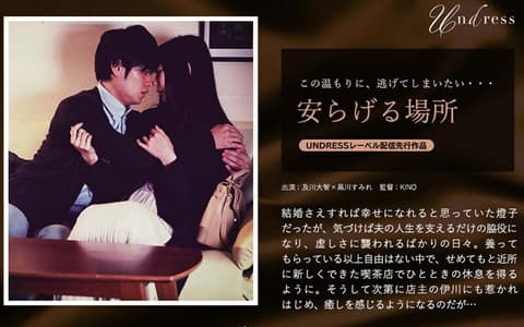 SILKU-036 一个和平的地方 - 黑川堇