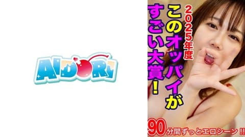 独家 美智28岁。27岁开始成为一个离婚的巨乳OL AD-146