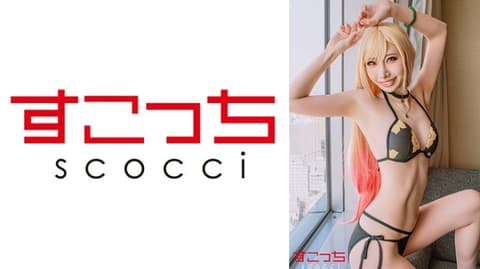 独家 【中出】严选角色扮演美少女怀下我小孩！【喜●川海梦2】 362SCOH-264