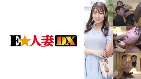 用钱诱惑她展示内衣！渐渐升级直到看到内衣里面...叶月 EWDX-593