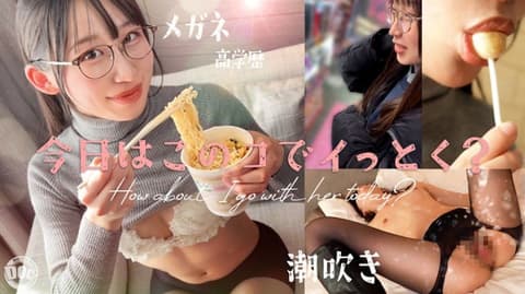 独家 今天要用这个女孩来爽一下吗？怜 HMRK-043