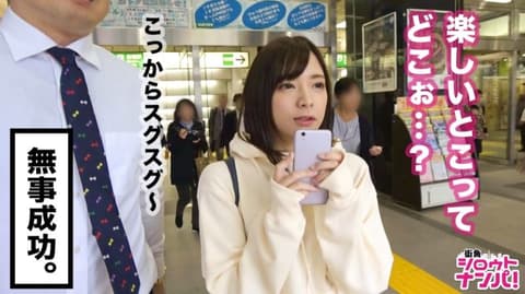 女大学生真实游说No&rsquo;014 300MAAN-329