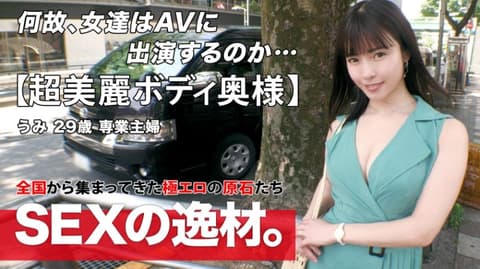 募集正妹 ～找素人妹来拍片～ 海 261ARA-552