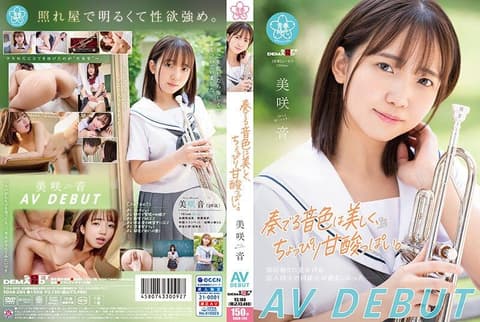 奏出的音色美丽动听，带有一点点的酸甜 美咲音 AV出道 SDAB-284
