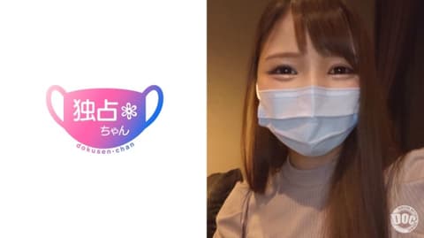 独佔私拍 安娜 DOCS-007