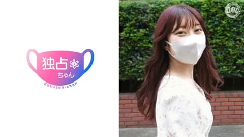 独佔私拍 一花 DOCS-027
