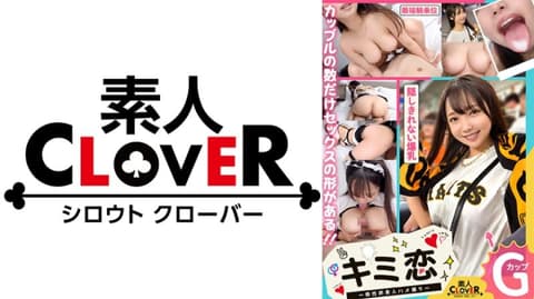 让你爱上 小夏 20岁 大学生 529STCV-438