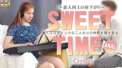 SWEET TIME 窥探只有我们两个人的甜蜜和色情时光 Crystal / Crystal KIN8-3958