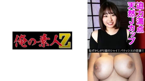 春(26) 230OREV-094