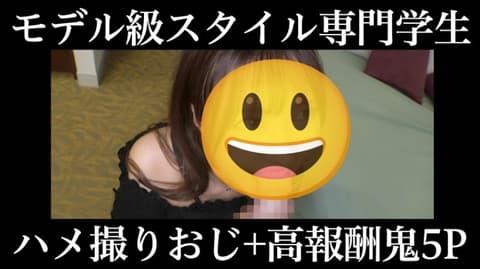 【爸爸活】彩乃(年齢不详) 专科生生 与模特儿级美丽身材学生一小时尽情玩弄鬼爆5P！【色白美身】 390JAC-190