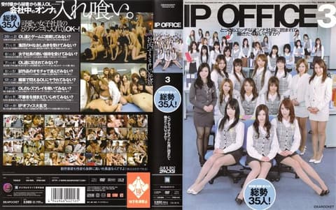 IP OFFICE 3 (一) IPSD-040