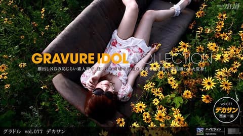 写真女星 vol.077 太阳眼镜 _1pondo_092111_179
