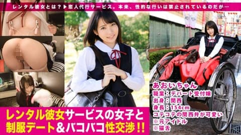 出租女友 04 MIUM-224