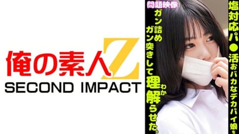 问题影片：对P○king反应冷淡的愚蠢大胸女孩被塞满并勐烈撞击并被理解。 765ORECS-401