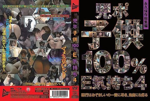 少女被干到爽歪歪 4 JUMP-2100
