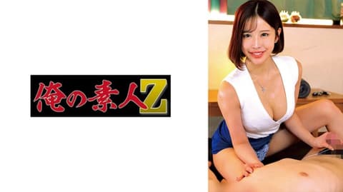 待田 230ORECO-826
