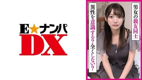 男女之间的亲密朋友不会意识到对方是异性吗？友情能成立吗？ 285ENDX-513