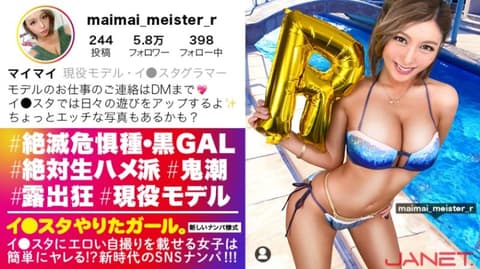 独家 IG豪放女 其之十五 390JNT-018