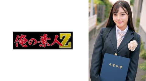 麻衣 230ORECO-623