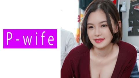 P-WIFE 葵 811PWIFE-821