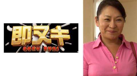 担任帮佣就职的地方是学生时代霸凌的同学男性！ 741M742-G06