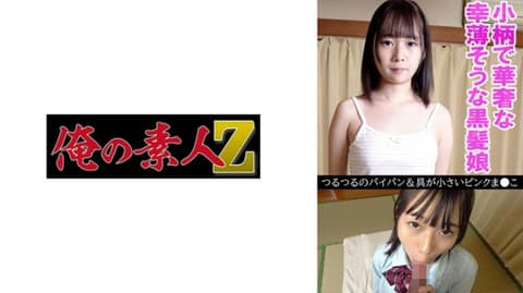 美绪 230OREV-078