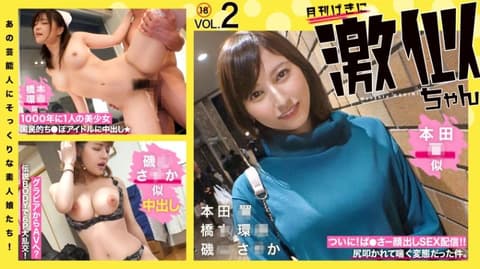 激似酱 Vol.02 RCON-030
