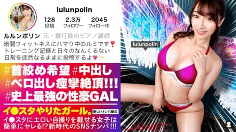 IG豪放女 其之十四 390JNT-017