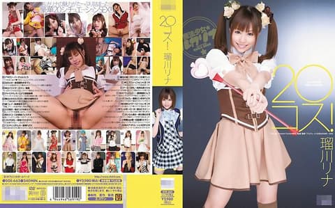 20种角色扮演！瑠川里奈 SOE-663