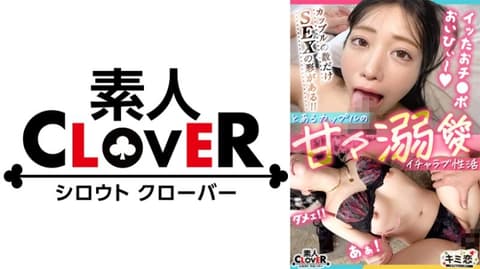 让你爱上 花恋 24岁 529STCV-483