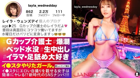 独家&nbsp;IG豪放女 丽萝 390JNT-032