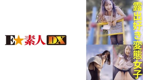 奈月 766ESDX-059