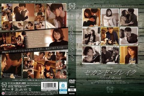 第二次冲击 SILK-054