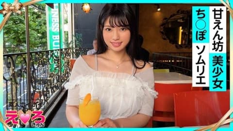素人惠惠好色妹 惠梨酱(21) 420ERK-075
