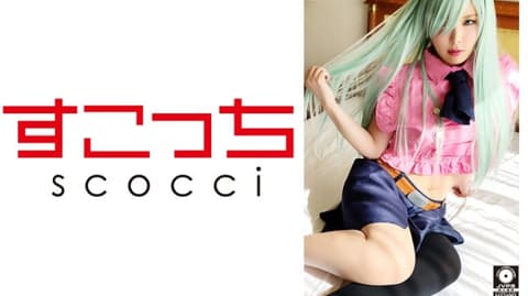 【中出】严选角色扮演美少女怀下我小孩！【伊莉莎白】 新村晶 362SCOH-056