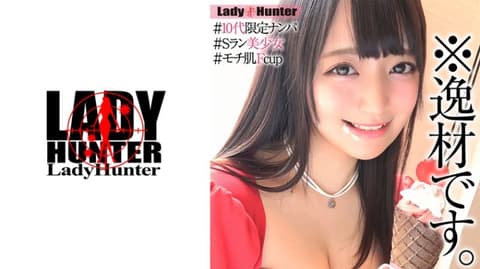 诗织 318LADY-494