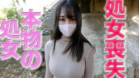 真正的处女丧失！！超美形F罩杯、忍耐激痛…献给大叔的美女、人生初中出！ FC2-PPV-4208782