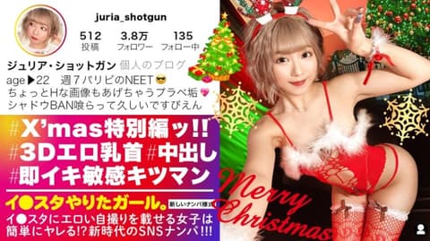 独家 IG豪放女 茱莉亚 390JNT-037