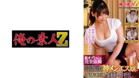地下方案完全偷拍 神男士按摩妹射精无限制无套插入中出 儿玉25歳香川22歳 765ORECS-204