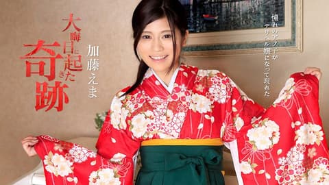 传播妹是暗恋对象！真是年末奇蹟啊！ 加藤绘麻 caribbeancom123116-338