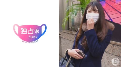 独佔私拍 静香 DOCS-011