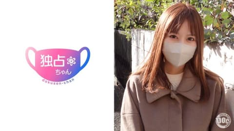 独佔酱 胡桃 DOCS-047