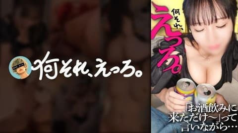 857OMG-001 两人从公司的酒会中偷偷熘出来,和21岁的G罩杯小三「牛奶下属」单独在一起。他说他只是来喝一杯,但随后他突然脱下她的裤子并给她口交,就像一个十足的变态。我太高兴了,开始从后面勐击她… 857OMG-001