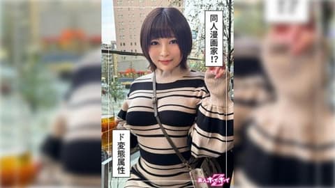 找来做爱 亚乃(25) 420HOI-330