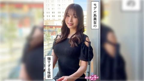 420HOI-340 Namiho（24）业余Hoihoi Z,业余,纪录片,奇闻趣事,姐姐,高挑,苗条,美丽的乳房,美丽的屁股,电动按摩器,自慰,面部 420HOI-340