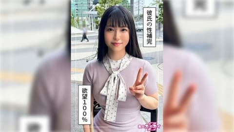找来做爱 美梦(24) 420HOI-346