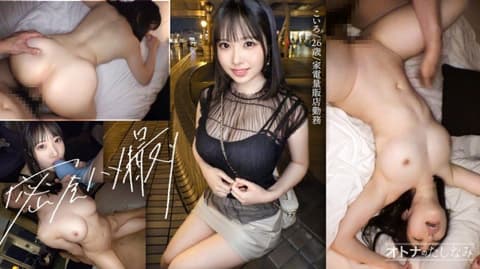 大人的嗜好 case.13 MIUM-1283