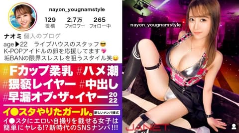 IG豪放女 390JNT-040