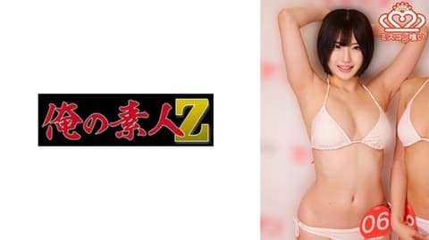 独家 M桑 OREMO-495