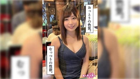 找来做爱 敦子 (21) 420HOI-290